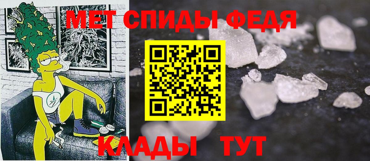АМФ  АМФ 98%  Вход с VPN  Зерноград 