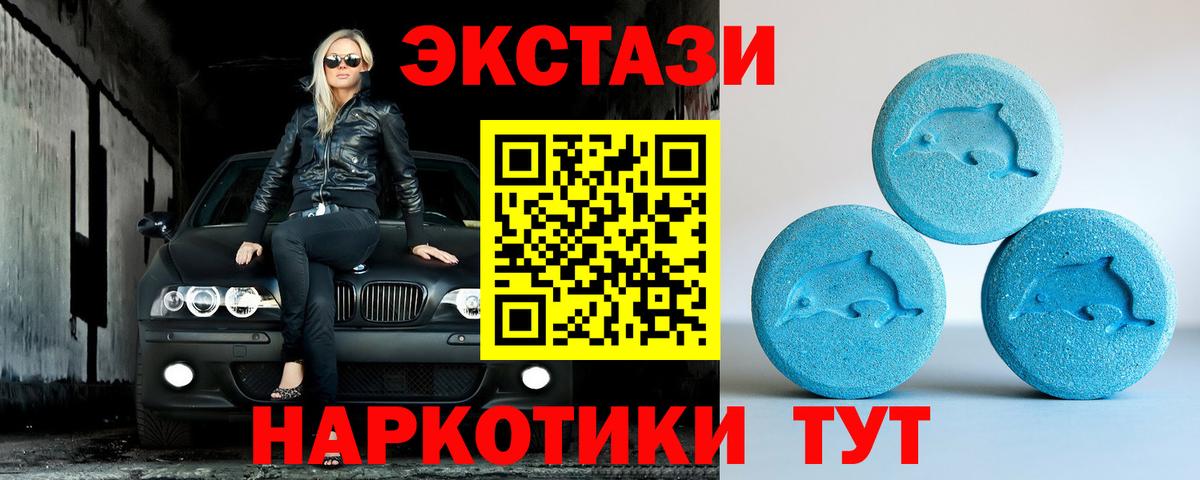 ЭКСТАЗИ louis Vuitton Зерноград