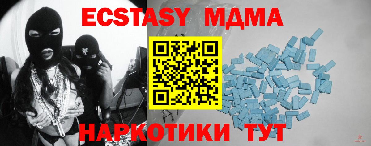 Зерноград  Экстази Punisher  ЭКСТАЗИ  ЭКСТАЗИ DUBAI  Вход с VPN 