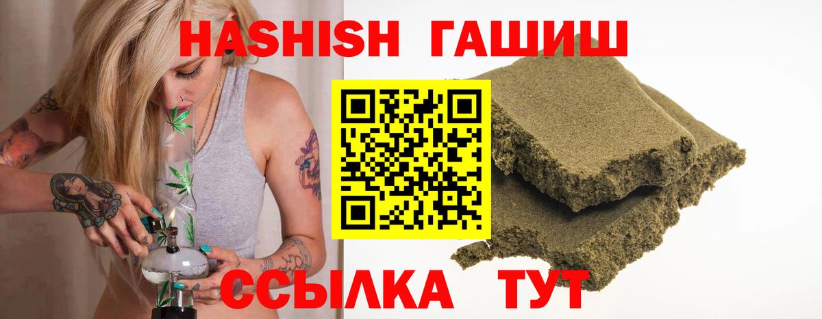 ГЕРОИН Зерноград