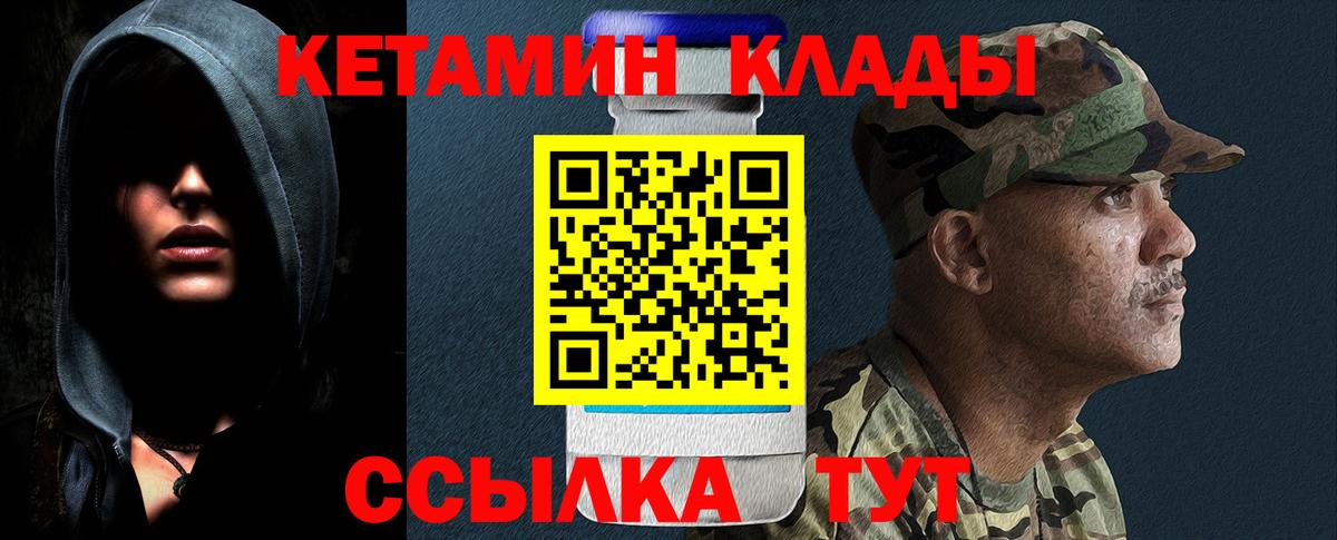 hydra зеркало  Вход с VPN  Зерноград  Кетамин ketamine 