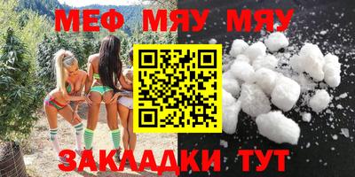 мефедрон мука Кулебаки
