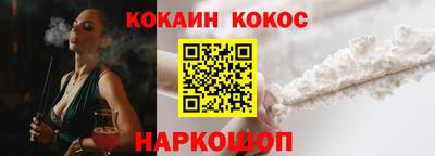 мефедрон мука Кулебаки