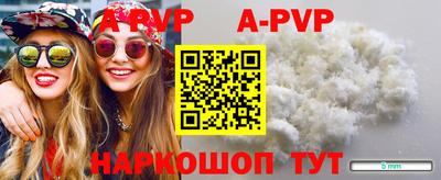 мефедрон мука Кулебаки