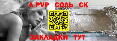 мефедрон мука Кулебаки