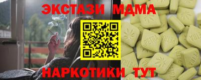 apvp Кунгур