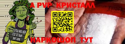 apvp Кунгур