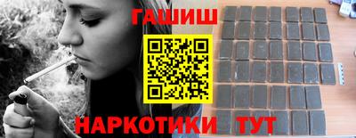 гашиш Кумертау
