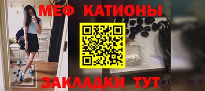 мефедрон мука Кулебаки