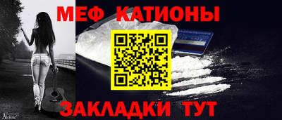 мефедрон мука Кулебаки