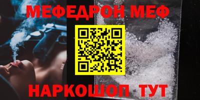 мефедрон мука Кулебаки