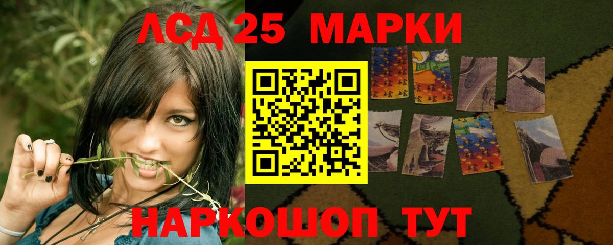 Лсд 25 экстази ecstasy Зерноград