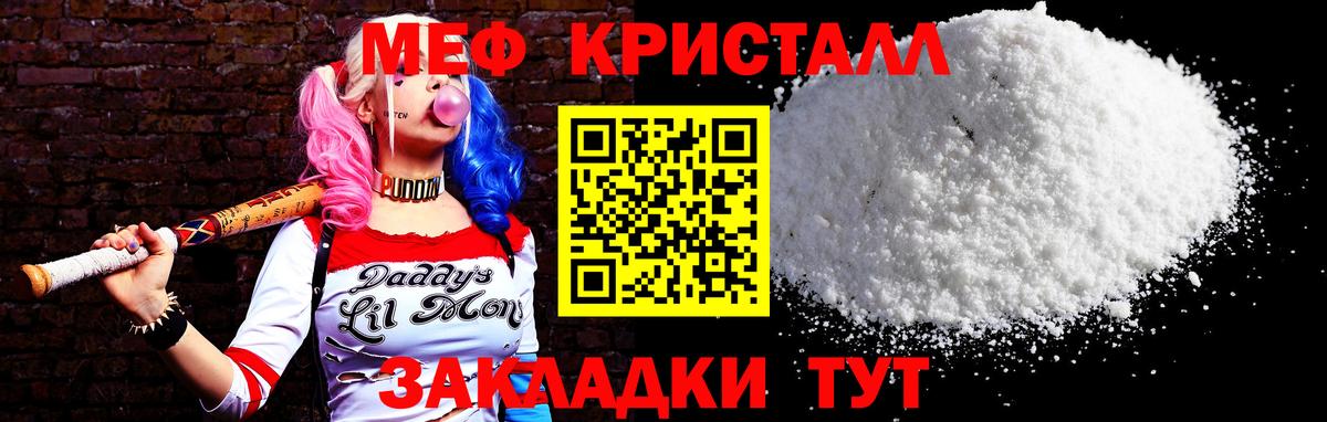 где купить   кракен зеркало  Зерноград  Вход с VPN  Меф мяу мяу  Мефедрон 