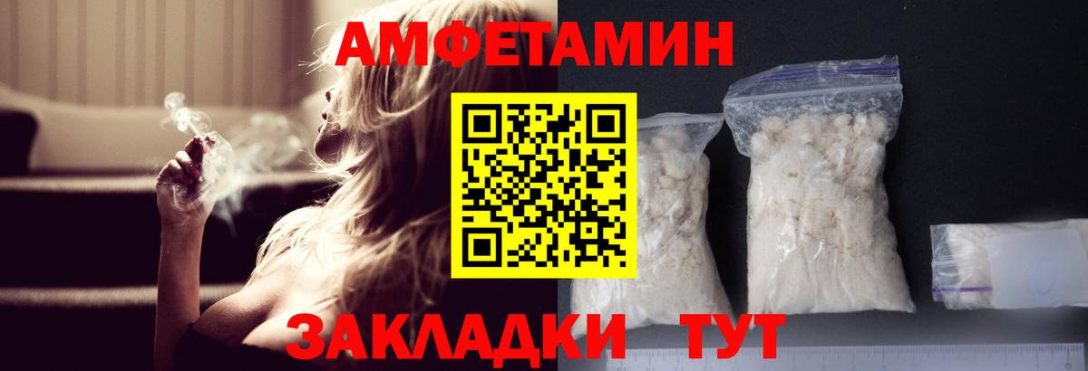 Зерноград  МЕТАМФЕТАМИН кристалл  Вход с VPN 
