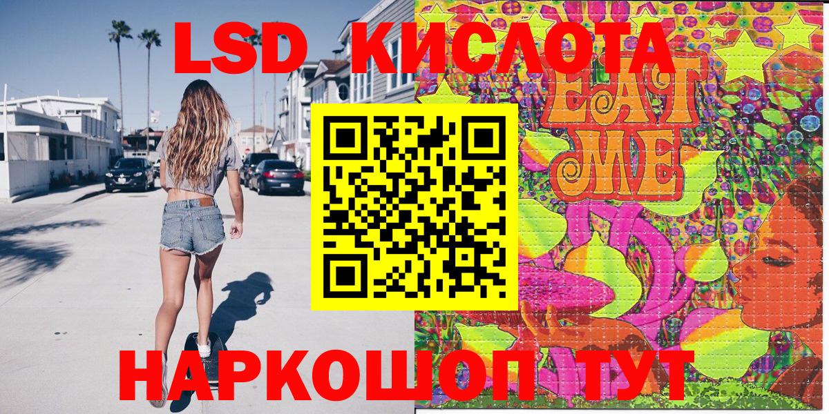 Марки NBOMe 1,5мг  Вход с VPN  Марки NBOMe 1,5мг  Зерноград 