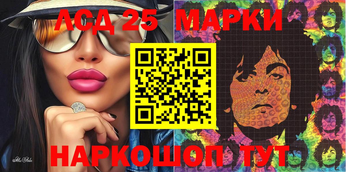 Гашиш  ТГК  Каннабис  Cocaine  Меф кристаллы  ГАШ  Марихуана  Зерноград  Вход с VPN 