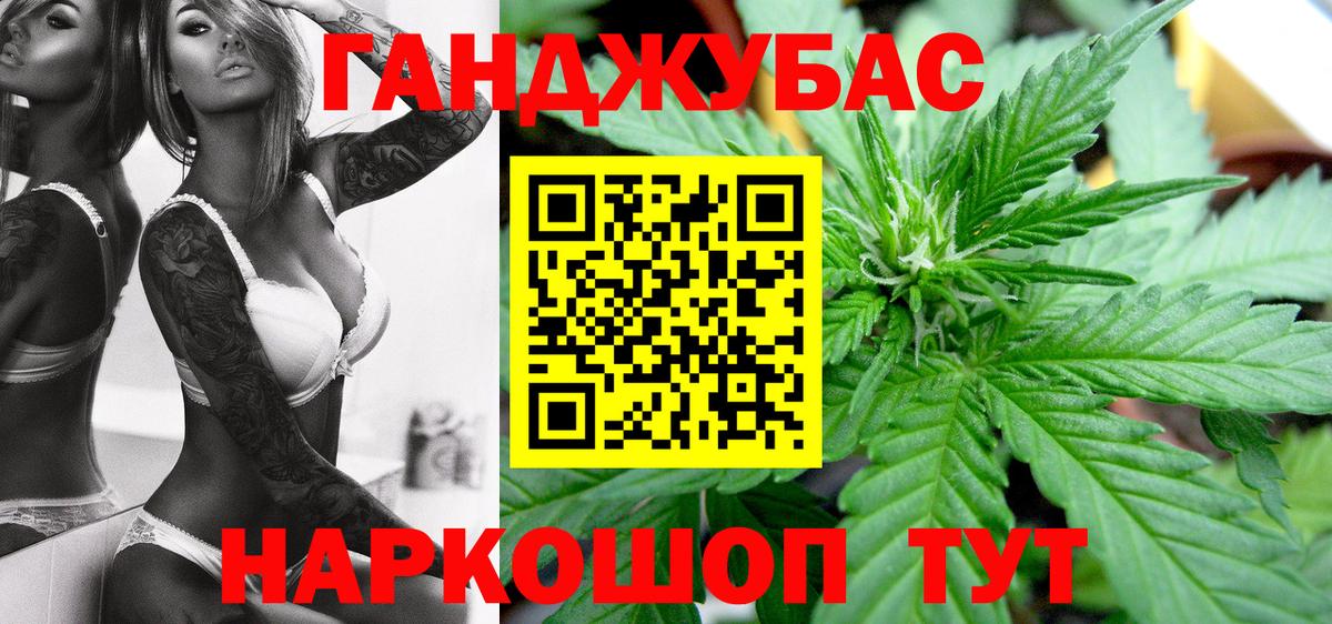 Шишки марихуана марихуана  МАРИХУАНА AK-47  Шишки марихуана тримм  Бошки марихуана тримм  Вход с VPN  Зерноград 